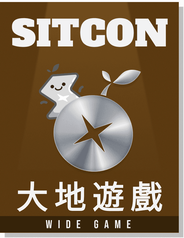 SITCON 大地遊戲